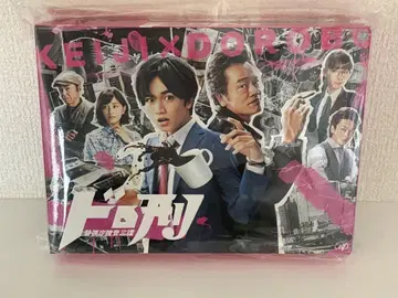 드라마 도롱이 나카지마 켄토 Blu-ray