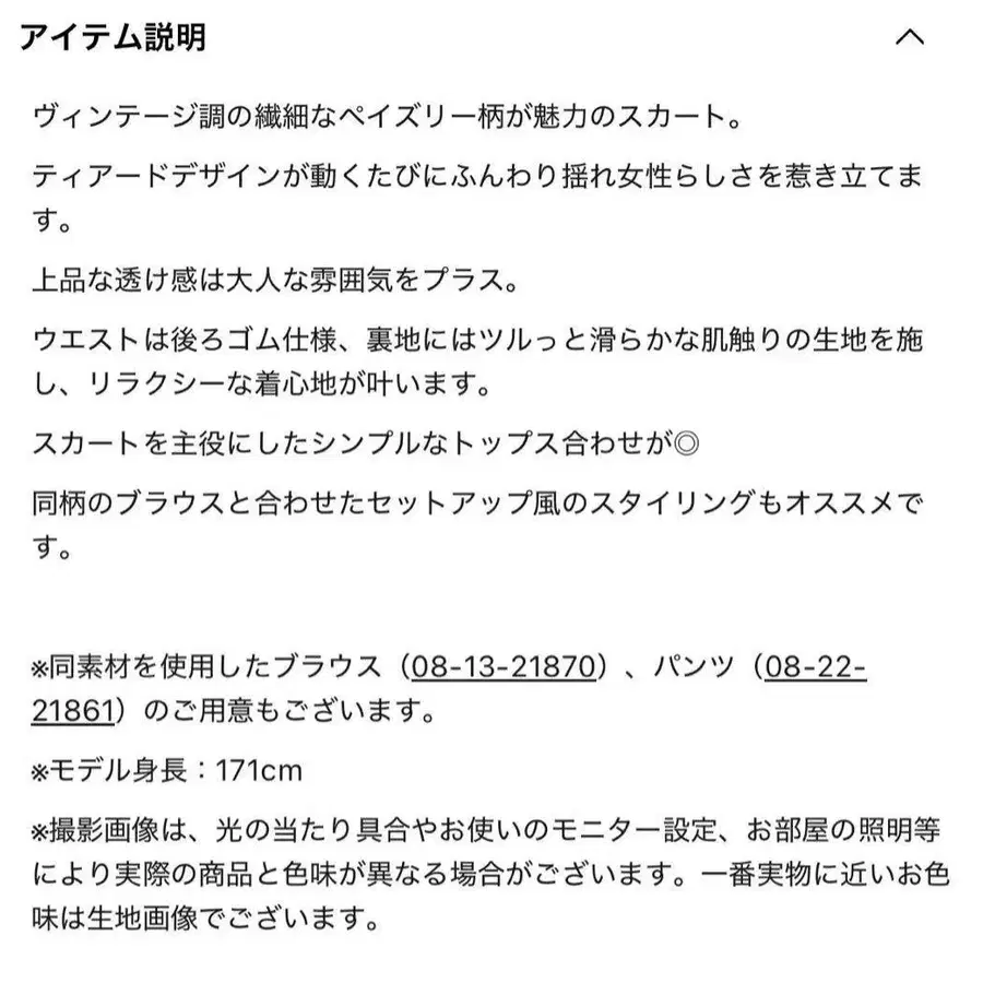 11번째 상품 이미지