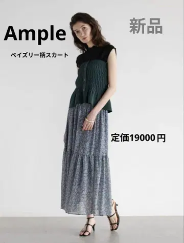 새상품 Ample 페이즐리 무늬 롱 스커트