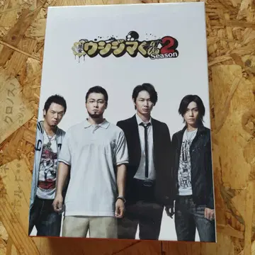 야미킨 우시지마군 Season 2 Blu-ray