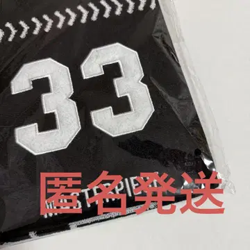 니시 코토 타월