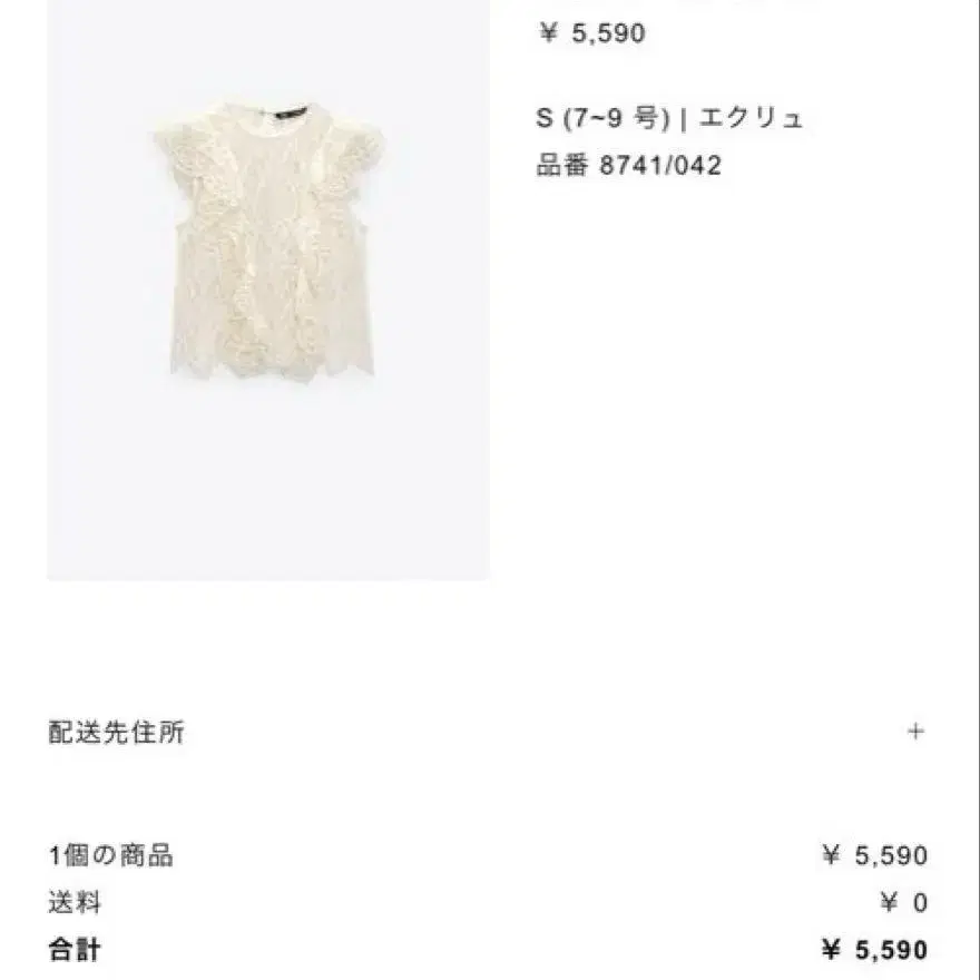 2번째 상품 이미지