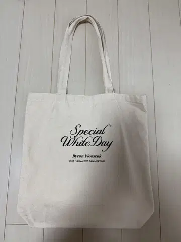 스페셜 화이트데이 토트백 변우석 팬미팅