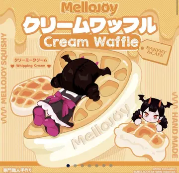 Mellojoy 크림 와플