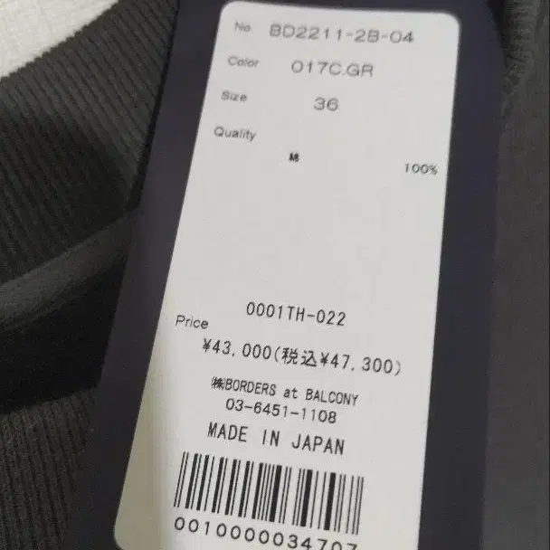 5번째 상품 이미지