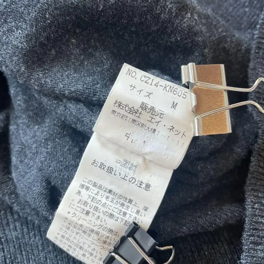 11번째 상품 이미지