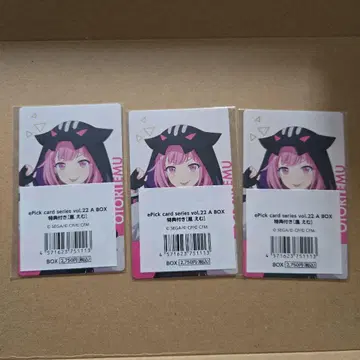 호우 에무 에피카 혜택