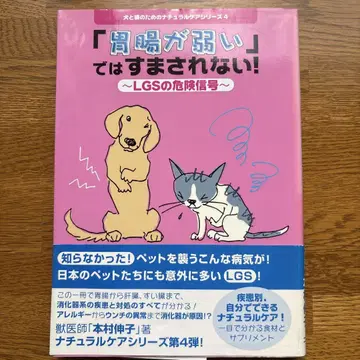 위장이 약하다는 것으로 끝나지 않아!