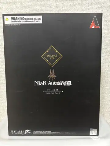 니어 오토마타 플레이 아츠 2B DX판