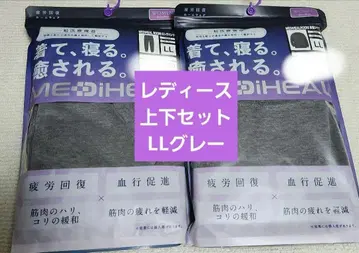 그레이 LL 메디힐 리커버리 웨어 워크맨 롱 셔츠 x 팬츠