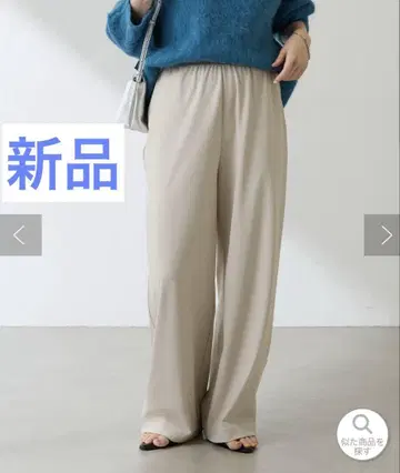 로고 벨트 트리코 팬츠 콜라주