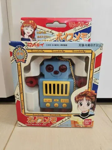 마멀레이드 보이 보이스 메모 당시품 [ 박스 포함 ] BANDAI