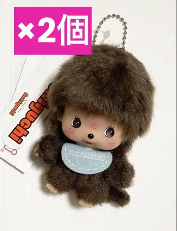 [ 2개 세트 ] 몬치치 얼굴 큰 베이비치치 SS 키체인 남아