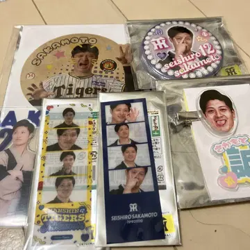 한신 타이거즈 사카모토 세이시로 선수 굿즈 세트