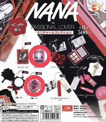 NANA x PASSIONAL LOVER 미니 참 컬렉션