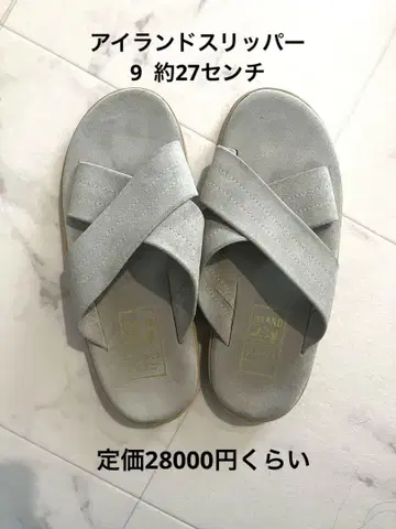 ISLAND SLIPPER 크로스 스트랩 샌들 (27cm)