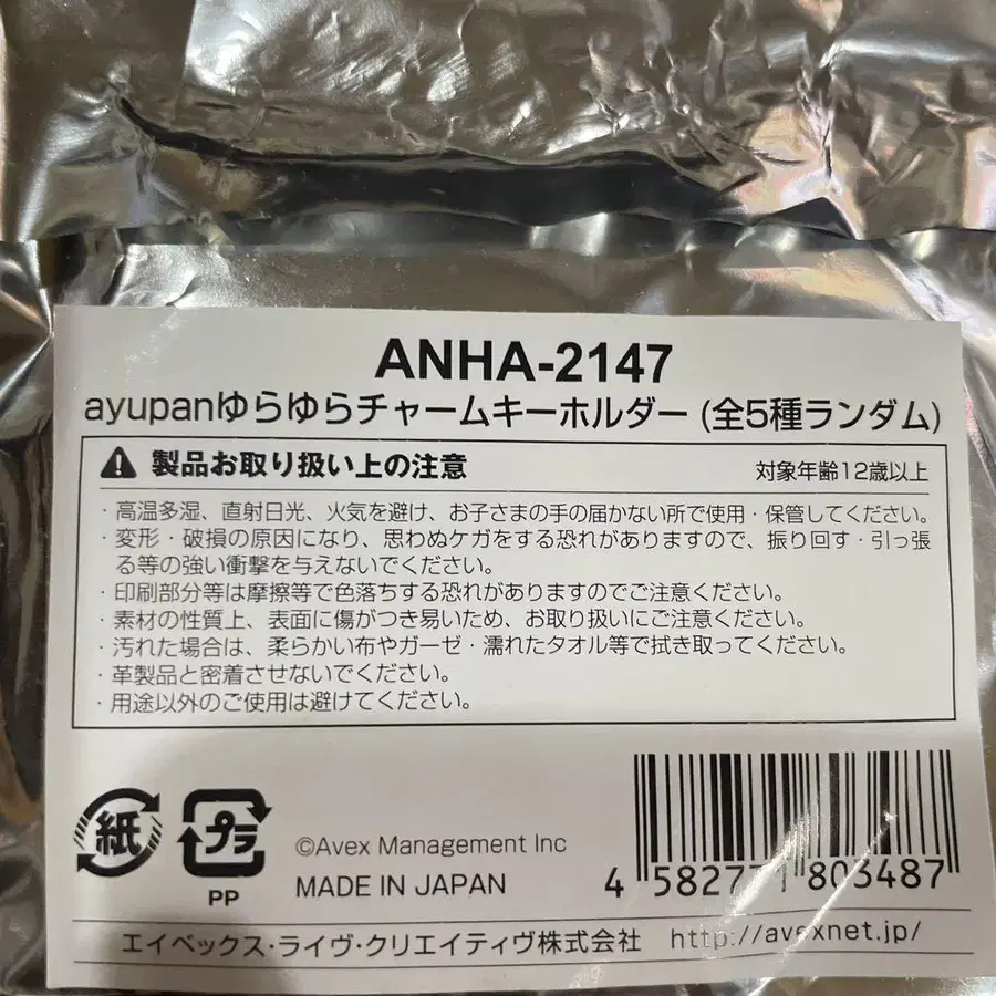 6번째 상품 이미지