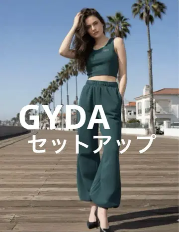 GYDA 셋업