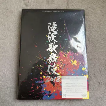 타키자와 가부키 2018 초회반 B