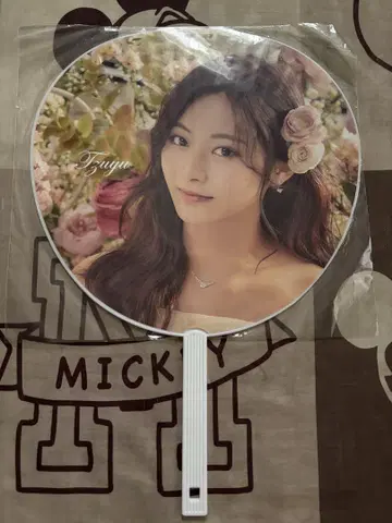 TWICE 쯔위 부채 Fantasy Park