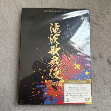 타키자와 가부키 2018 초회반 A