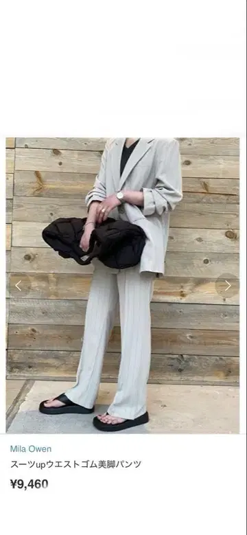 Mila Owen 수트업 허리밴딩 슬림 레그 팬츠