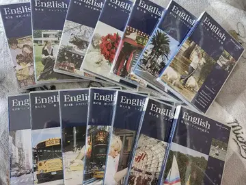 English 영어 학습 CD 14개 세트