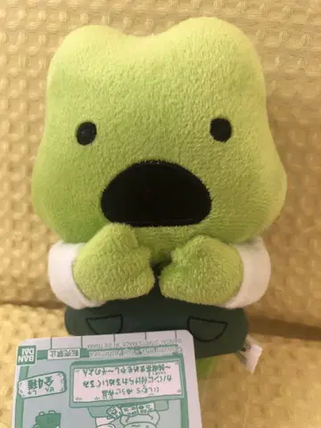 그린 컬러 캐릭터 봉제 인형 볼체인 포함