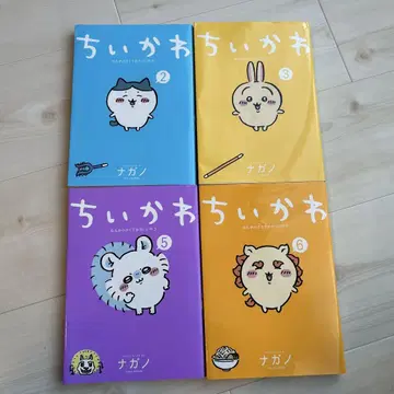 치이카와 (먼작귀) 2권 3권 5권 6권