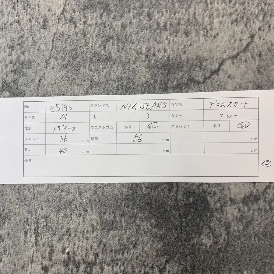 10번째 상품 이미지