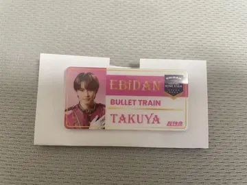 EBiDAN 초특급 쿠사카와 타쿠야