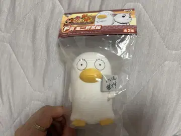 은혼 엘리자베스 저금통