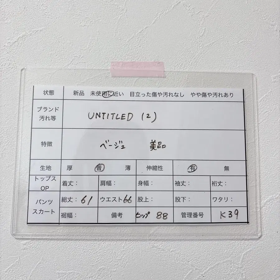 11번째 상품 이미지