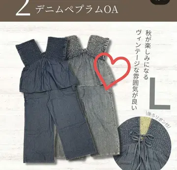 신상 시마무라 데님 셔링 페플럼 살로펫 LaxDanTia L 파랑