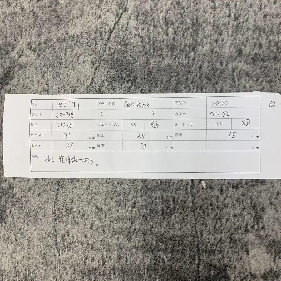 10번째 상품 이미지