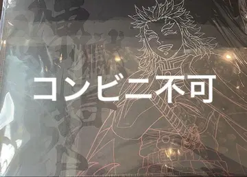 귀멸의 칼날 ufotable dining 다이닝 렌고쿠 런치 매트
