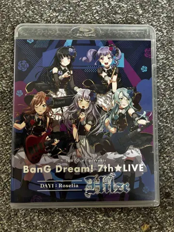 Roselia CD