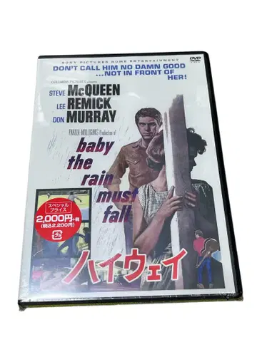 하이웨이 DVD 스티브 맥퀸