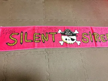 [ 친필 사인 포함 ] SILENT SIREN 타월