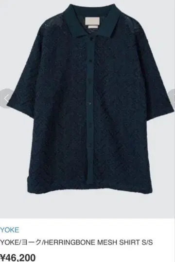 YOKE HERRINGBONE MESH SHIRT 사이즈 2