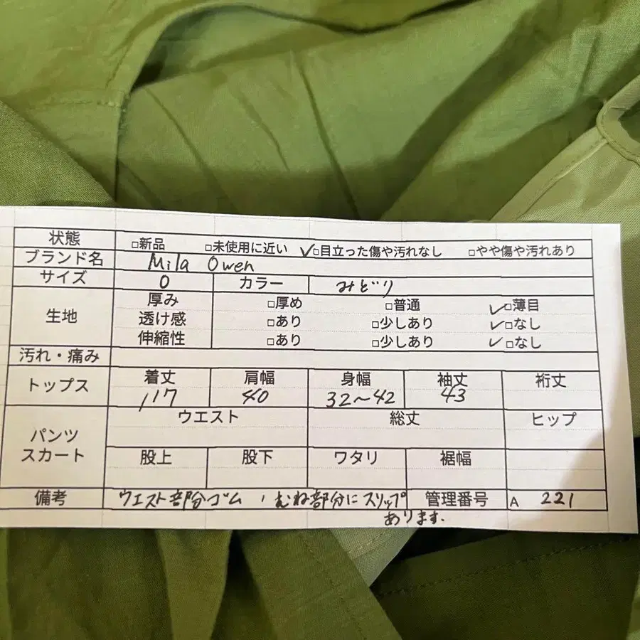 7번째 상품 이미지
