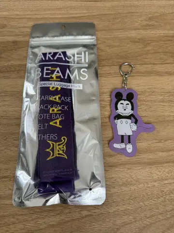 아라시 여행하는 전시회 BEAMS 러기지 마크 디즈니 키링 마츠모토 준