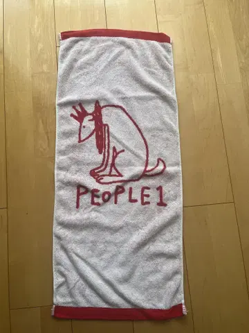 PEOPLE1 밴딩 타월