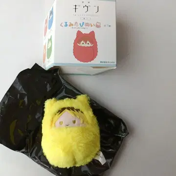 기븐 쿠루미타피누이 카시마 히이라기