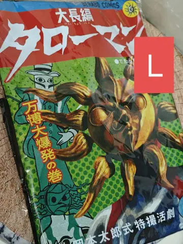 타로맨 T셔츠 L사이즈 블랙