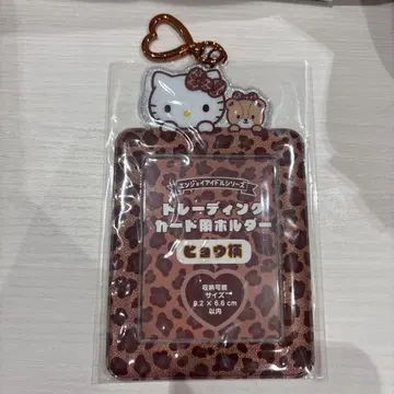 레오파드 무늬 카드용 홀더 키티