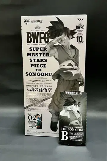 드래곤볼 BWFC SMSP 바이바이 손오공 손오공 02 B상