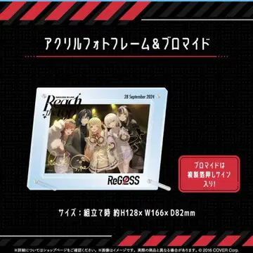 ReGLOSS 3D LIVE 아크릴 사진 프레임 & 프로마이드