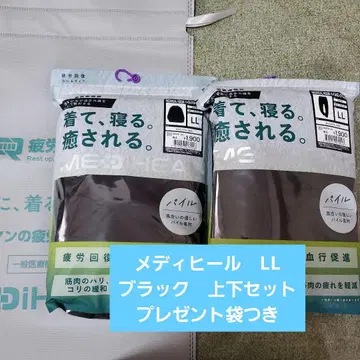 메디힐 LL 블랙 상하의 세트