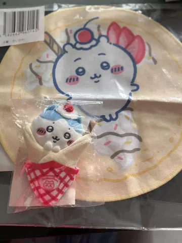 치이카와 (먼작귀) 크레이프 복권